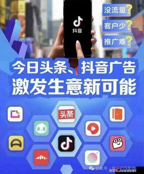 抖音业务下单 24 小时个个位数，流量密码还是营销噱头